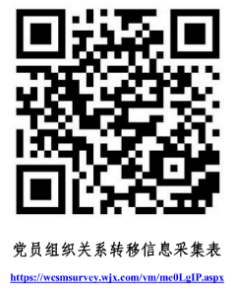 C:\Users\ADMINI~1\AppData\Local\Temp\WeChat Files\fb71dccfbf8eba9cff01d5e5de1913a.png