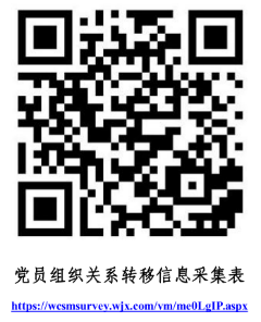 C:\Users\ADMINI~1\AppData\Local\Temp\WeChat Files\fb71dccfbf8eba9cff01d5e5de1913a.png